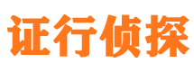 隆回外遇调查取证